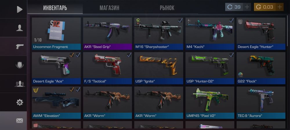 Акк в стендофф 2