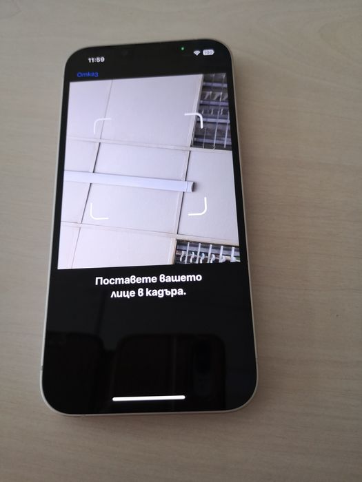 iPhone 13 Starlight/95% battery health