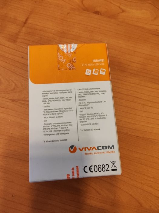 USB sim router за безжичен интернет през мобилната мрежа