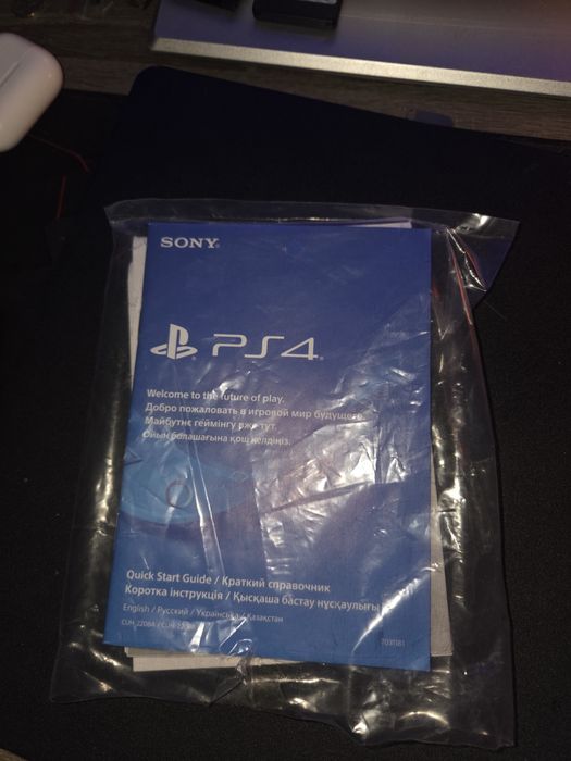 Playstation 4 slim