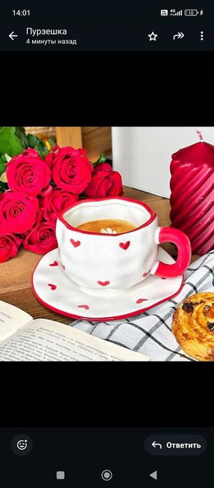 Набор красивый на 14 февраля