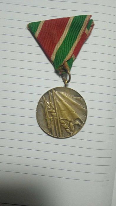 болгарская медаль за войну с родной лентой