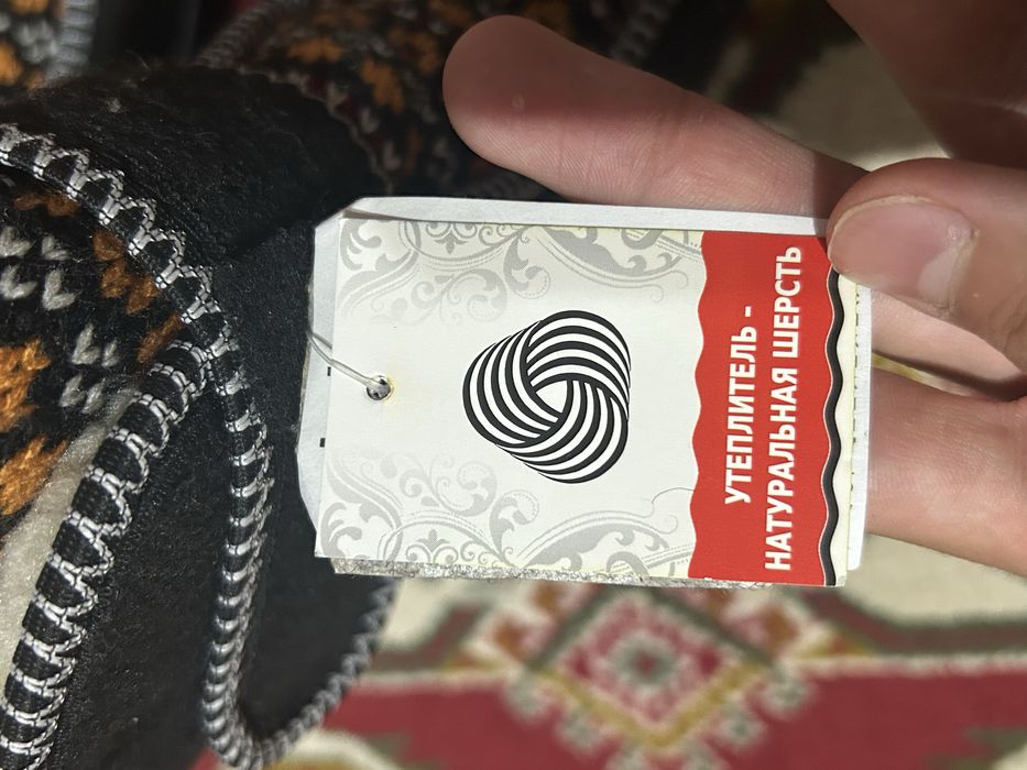 Сапоги из шерсть