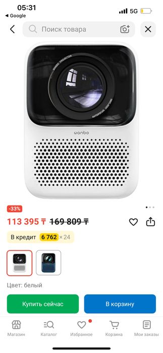 Проектор Xiaomi Wanbo Projector T2М