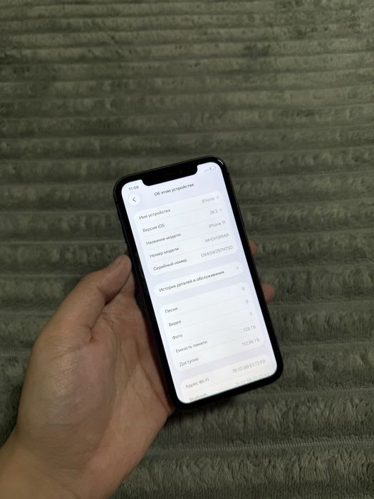 iPhone 11 128gb 85% в идеале