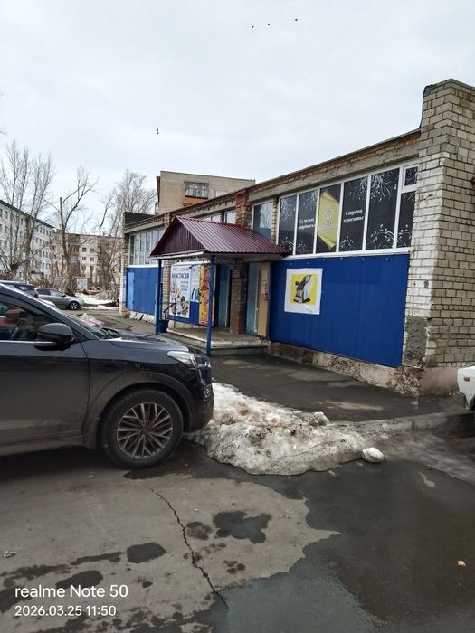 Коммерческая недвижимость