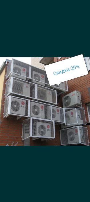 Установка кондиционера