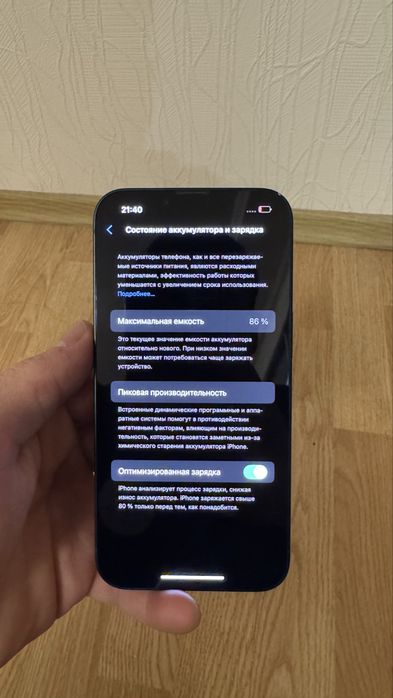 Айфон 14 хороший