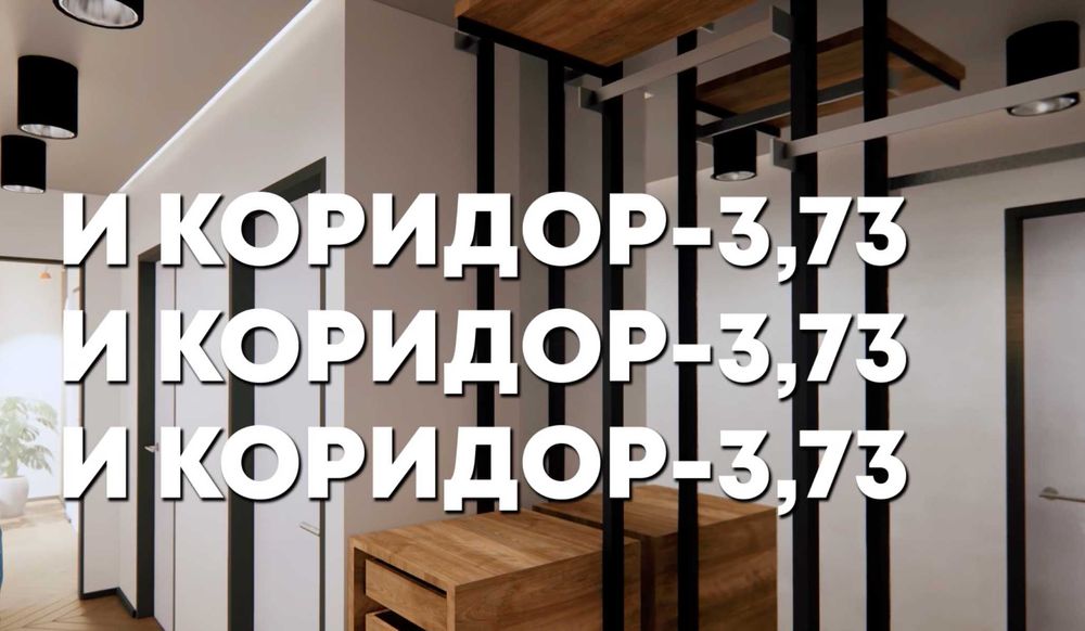 Продава се Двустаен апартамент в Плевен, Дружба 1 - 65 кв.м за 1050 €/кв.м - Снимка #7