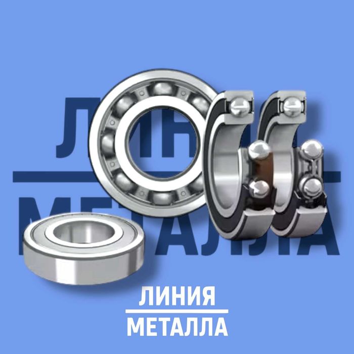 Подшипники SKF (оптом)