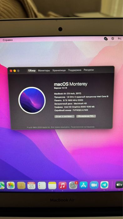 MacBook Air 13, 2017