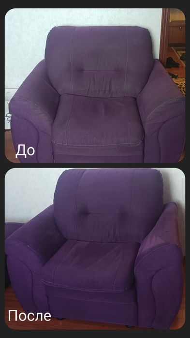 Химчистка  Дивана