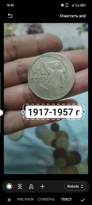 Продам монеты СССР