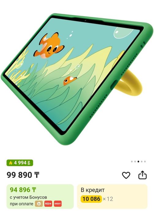 Huawei MatePad SE Kids Edition