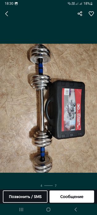 Набор гантели+штанга 30кг в кейсе.