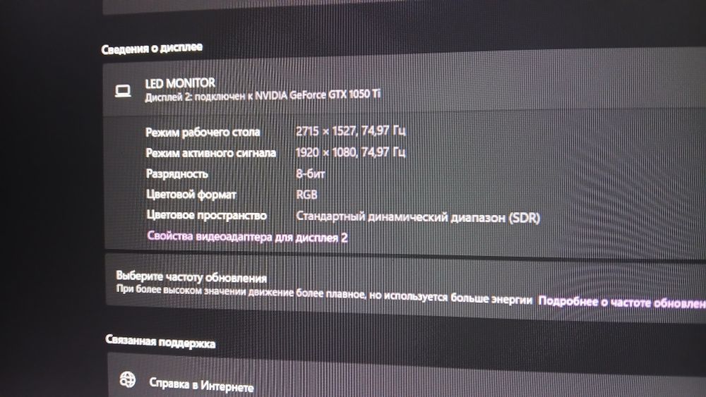 Монитор Sanc M2442H