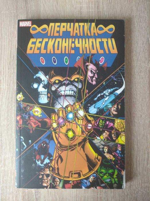 Продаю комиксы  Marvel, DC и Bubble comics