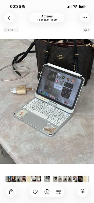 Apple iPad mini 7