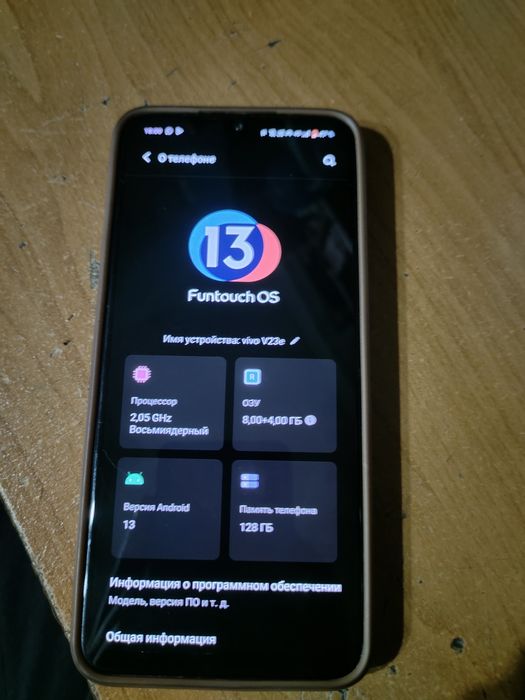 Продам телефон vivo v23e 128/12