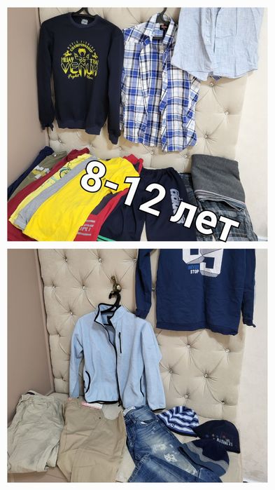 Продам Second hand clothes — секонд-хенд одеждасеконд хенд 500 тг