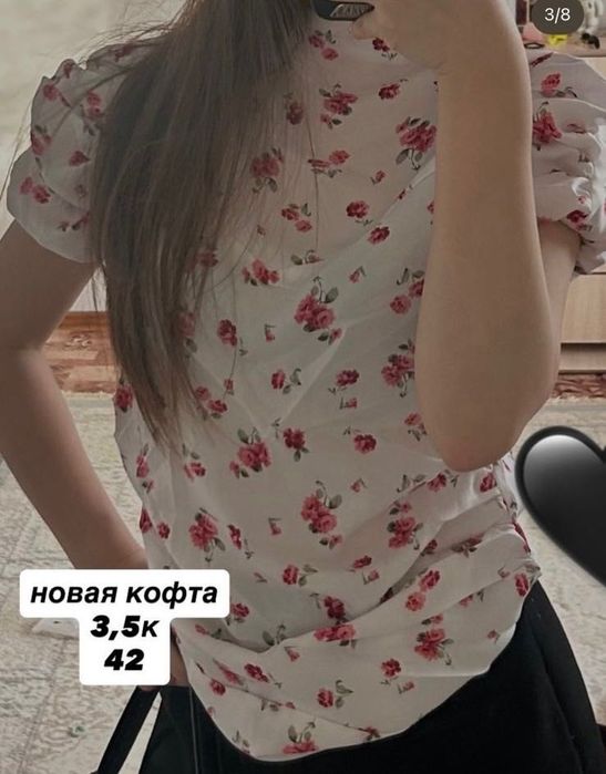 Женские одежды кк