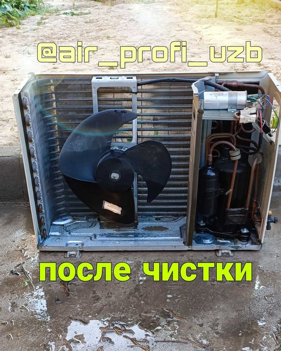 дезинфекция чистка заправка фреона ремонт кондиционеров