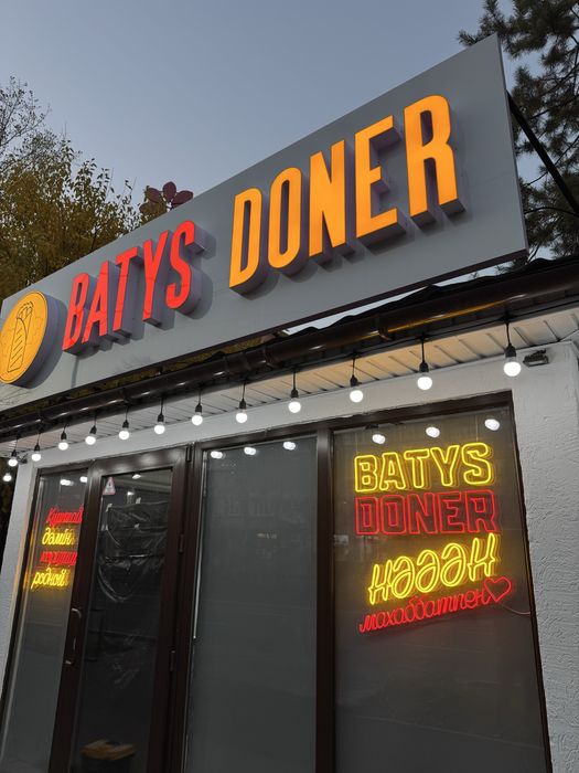 Неон Реклама Баннер