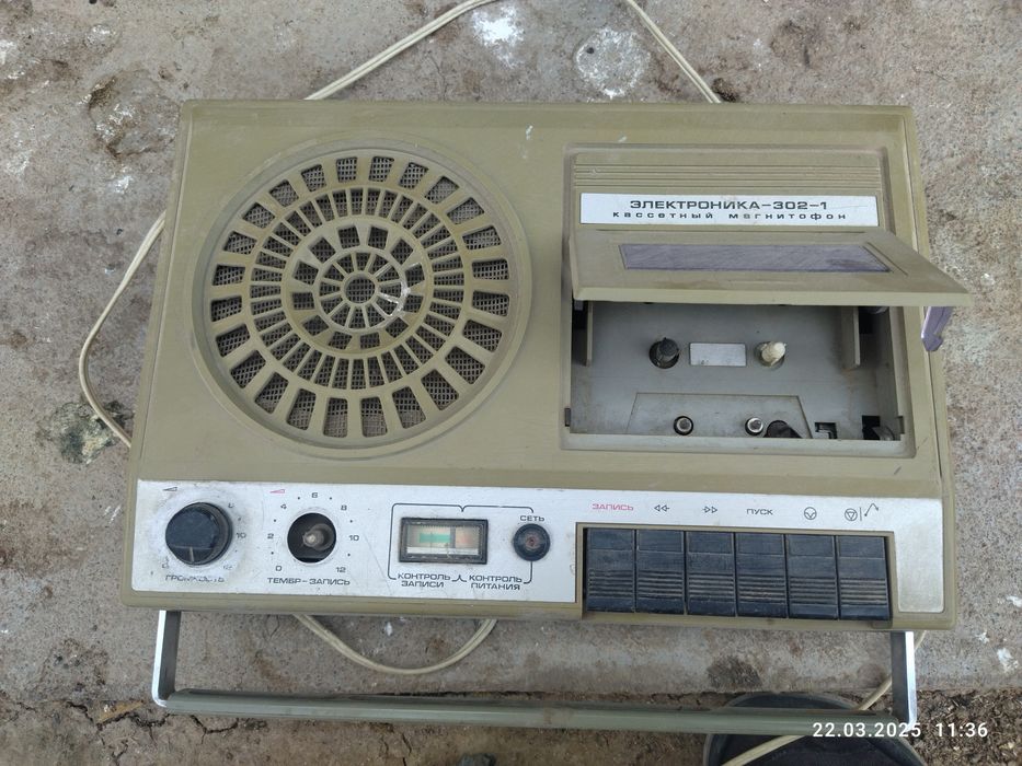 Продам ретро ...