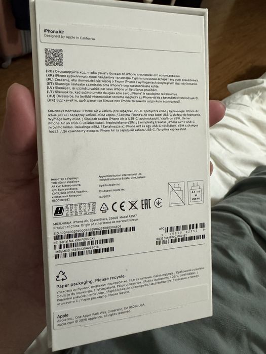iphone 17 air 256 gb