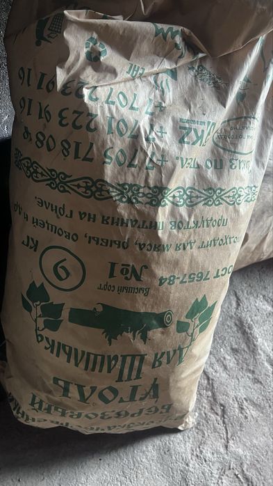 Березовый уголь для шашлыка