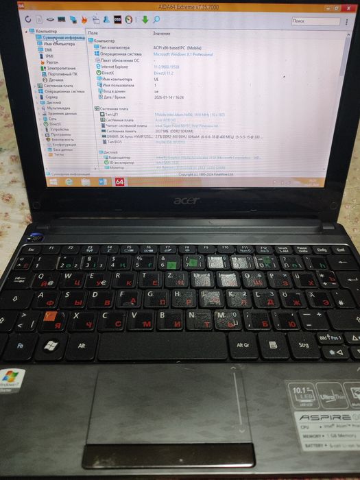 Нетбук Acer Aspire one d260