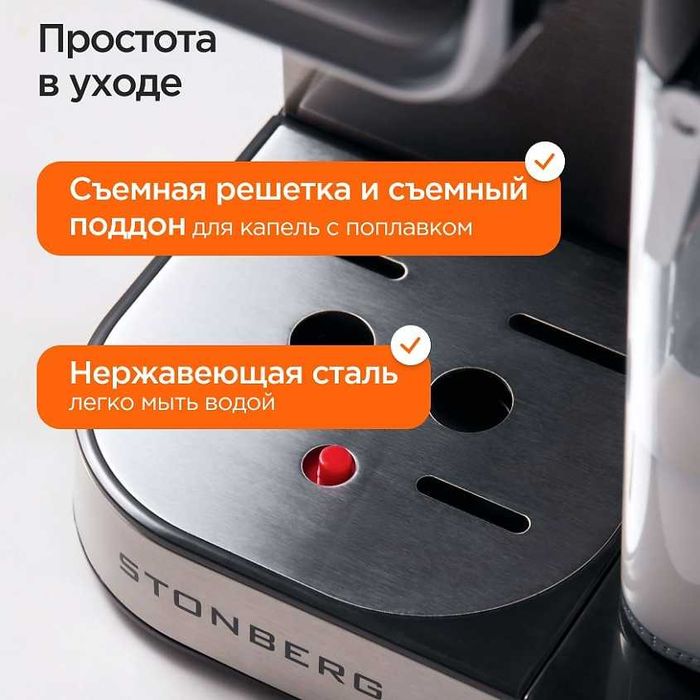 Кофеварка рожковая с капучинатором  Duvel DL-010 / kofevarka