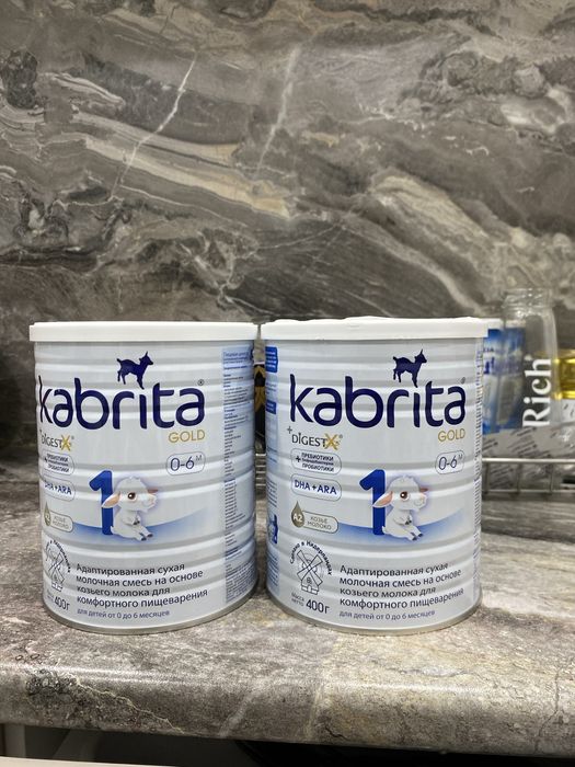 Продам детскую смесь