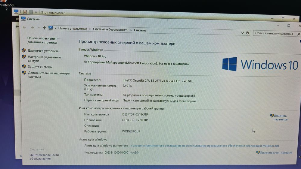 Продам или обмен