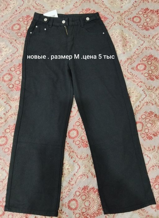 Продам женские вещи