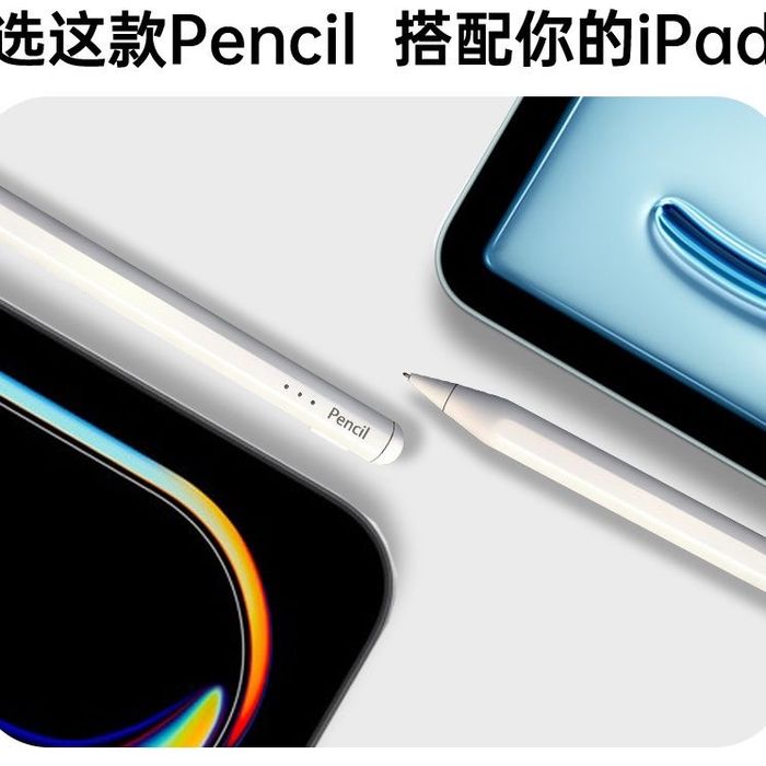 Pencil ipad 6,7,8,9,10