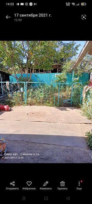 Продам пол дома район нижней пятилетке