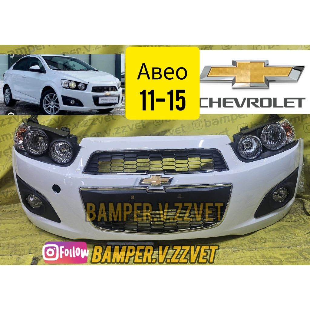 chevrolet авео - запчасти и аксессуары для транспорта - OLX.kz - Страница 7