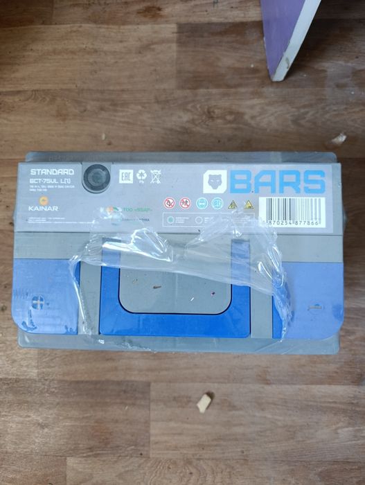 Аккумулятор барыс