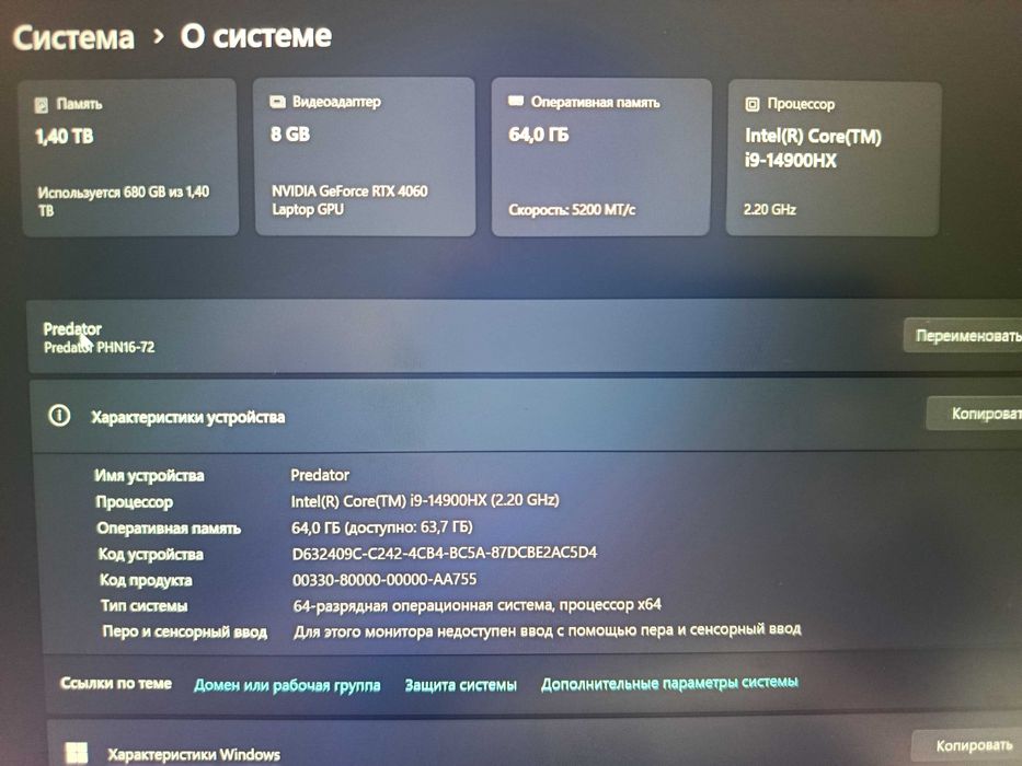 Acer Predator Helios NEO 16