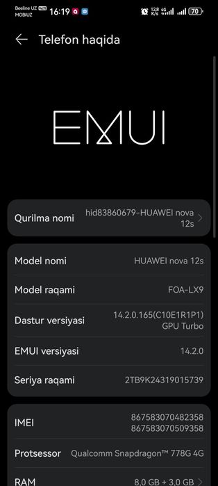 Huawei nova 12s.
