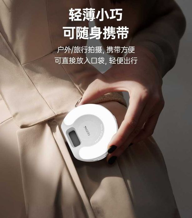 Yesido DH13 Мини селфи-лампа 9 уровней яркости 2700K–6500K iPhone 17