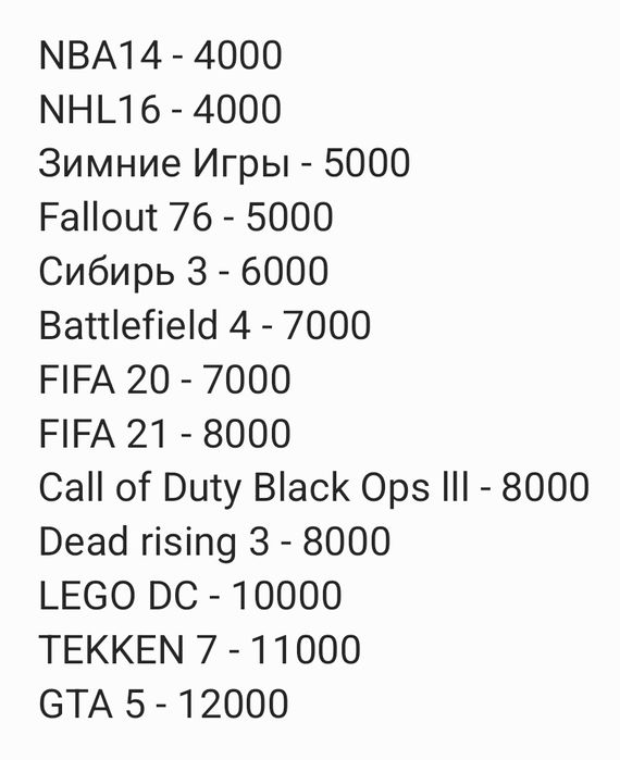 Продам диски Xbox One