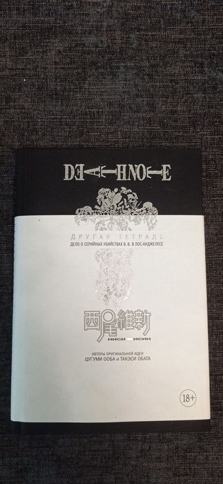 Рюкзак книги велик.