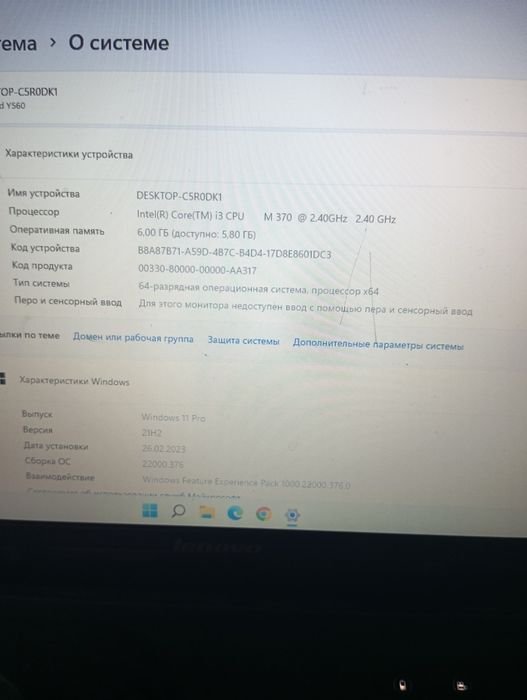 Продам ноутбук игровой не дорого