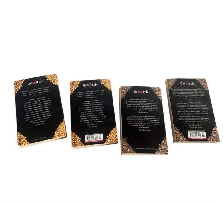 Серия книг Шантарам и Тень Горы