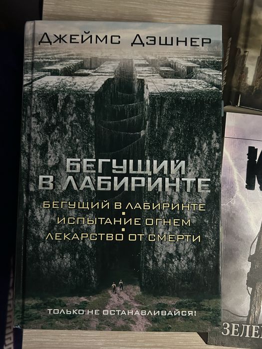 Книги в отличном состоянии
