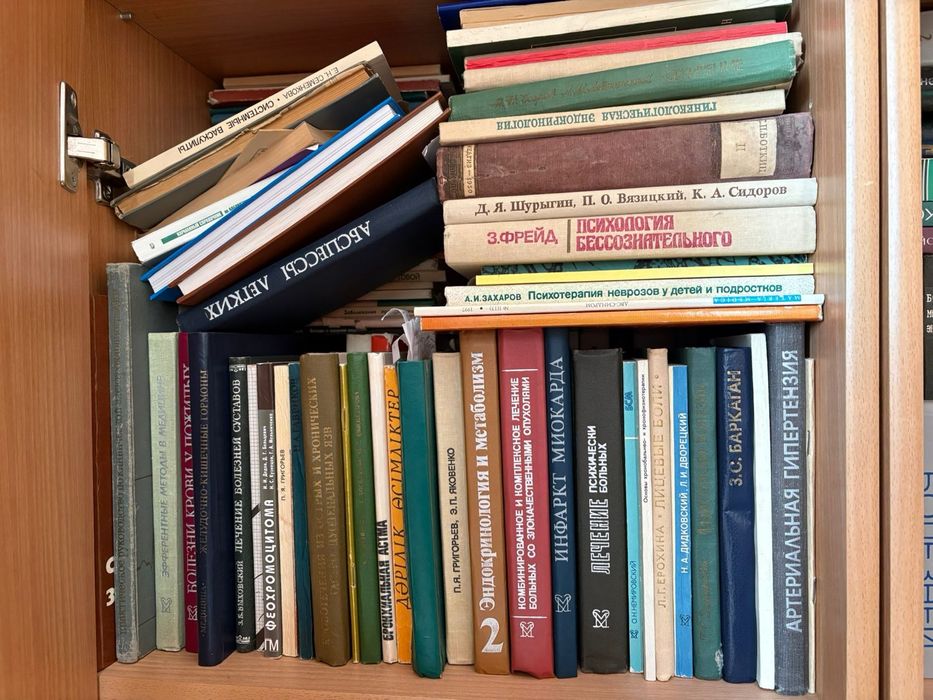 Продаются медицинские книги