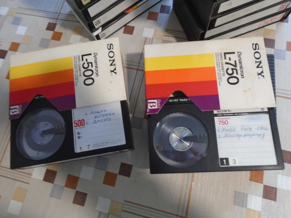 betamax видео касети