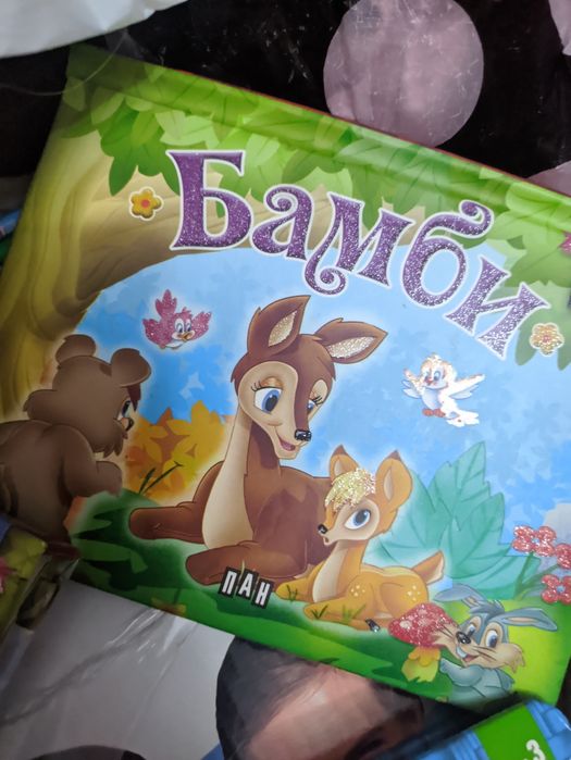 Лот детски книжки 45 лв